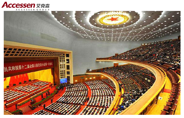 The National Museum Of China and The National People'S Congress Center