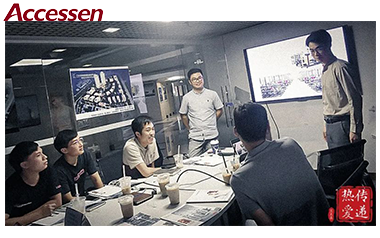 Accessen Seminar- Guangdong Telecom Planning Institute